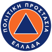 Πολιτική Προστασία