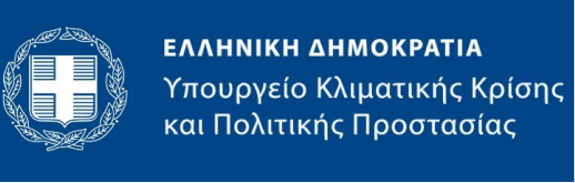 Υπουργείο Κλιματικής Κρίσης και Πολιτικής Προστασίας