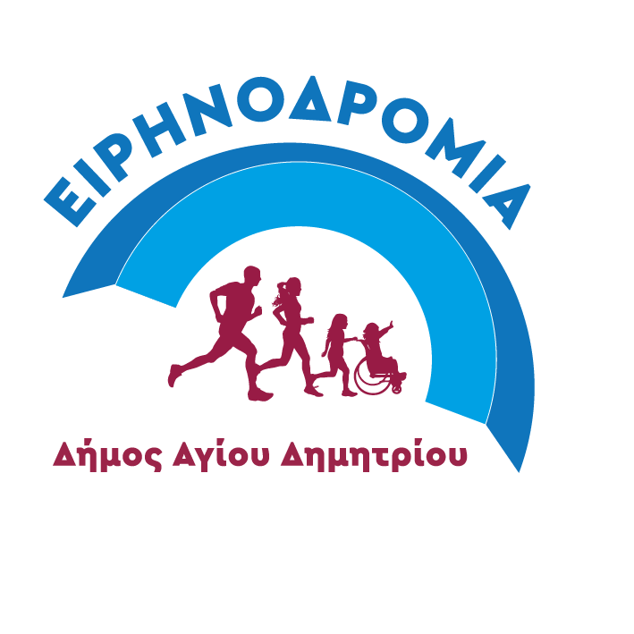 Ειρηνοδρομία