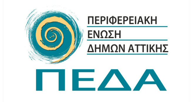 ΠΕΔ Αττικής
