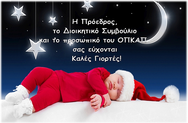 eyxes_opkap_2018-19
