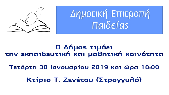 dep_30-1-2019