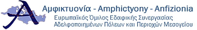 amfiktyonia_logo