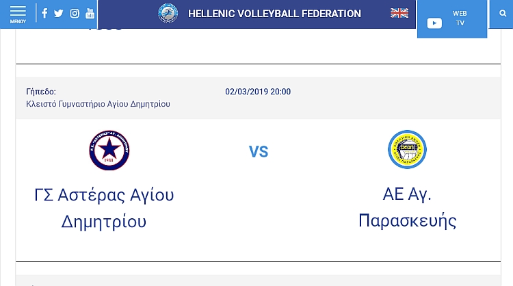 asteras_2-3-2019