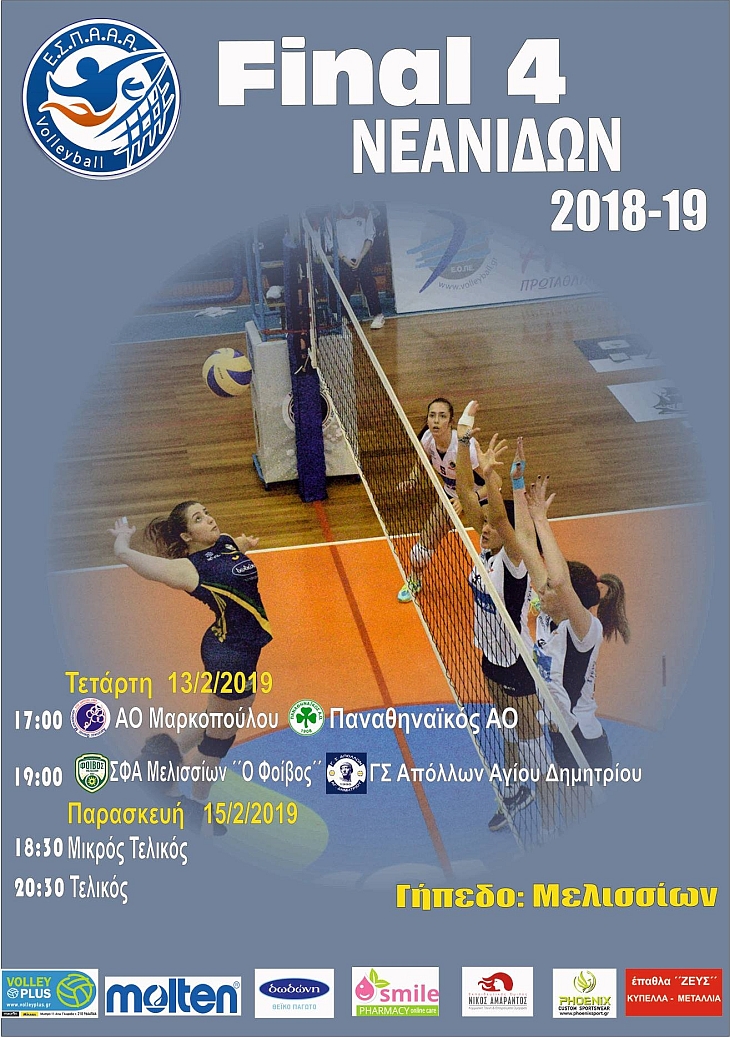 gs_apollvn_final4_15-2-2019