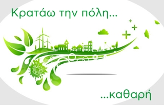 kauarh_polh