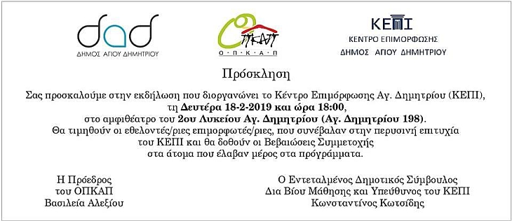 kepi_18-2-2019