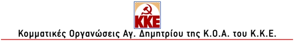 kke_logo