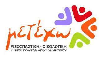 metexv_logo_2019