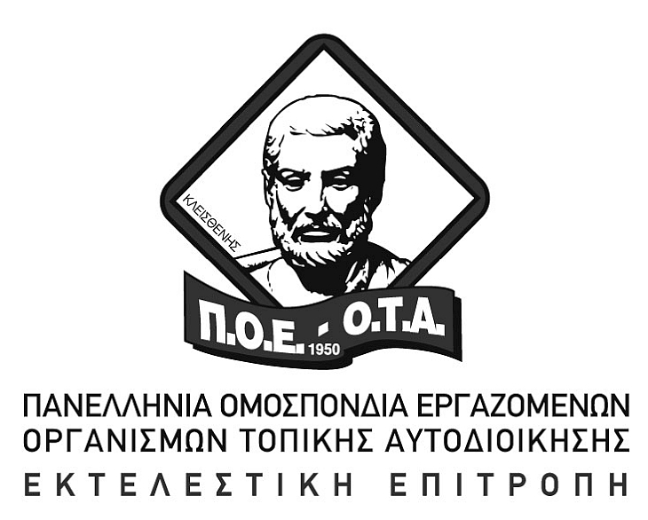 poe-ota_logo