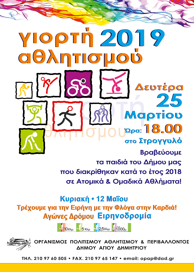 2-50-70-me xakr-DEIGMA-Ε-300.cdr