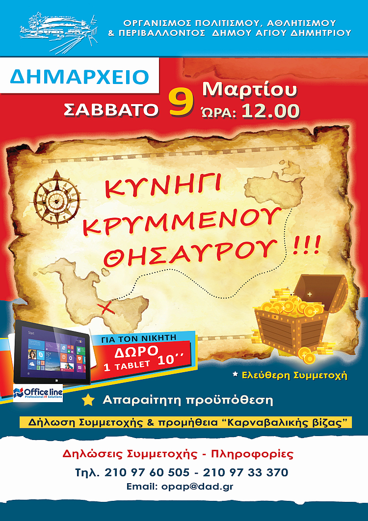 kynhgi_krymmenoy_uhsayroy_2019