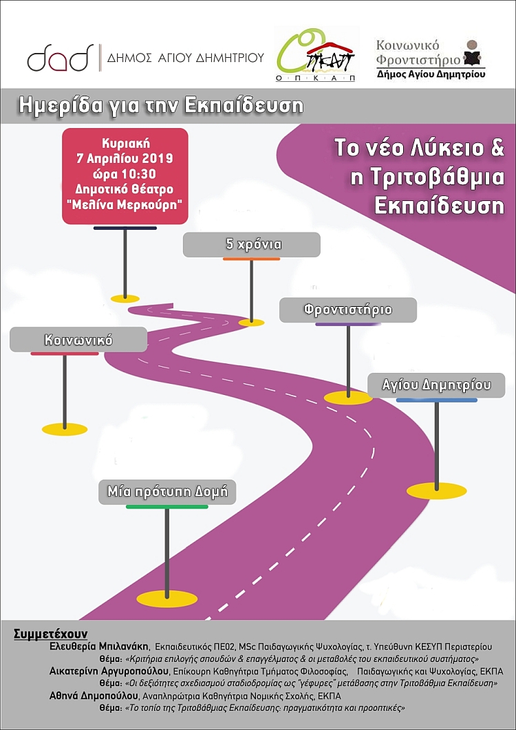 kfad_merida_7-4-2019