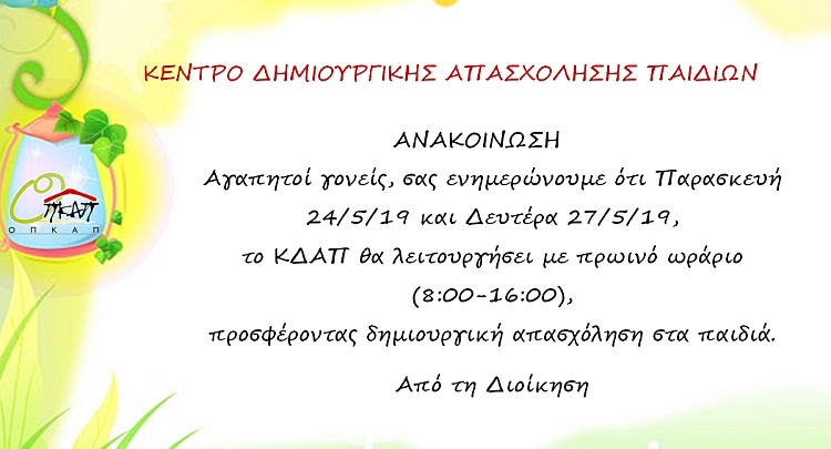kdap_24-5-2019