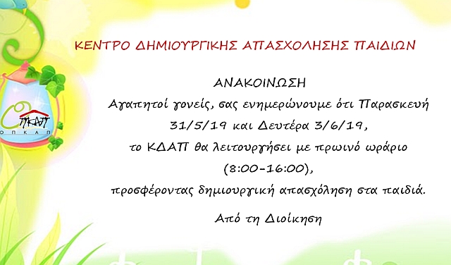 kdap_31-5-2019
