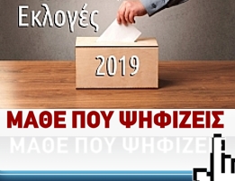 poy_chfizv_2019_small