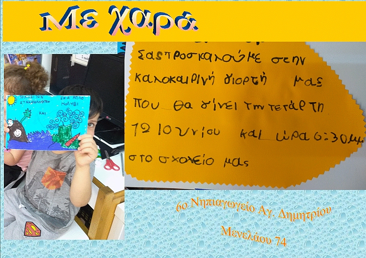 6o_nhpiagvgeio_12-6-2019