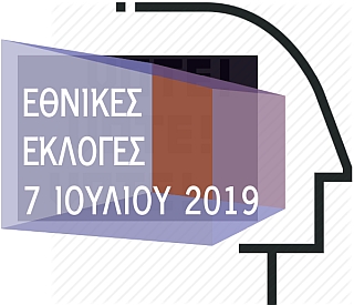 eunikes_ekloges_7-7-2019