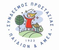 sppa_2019
