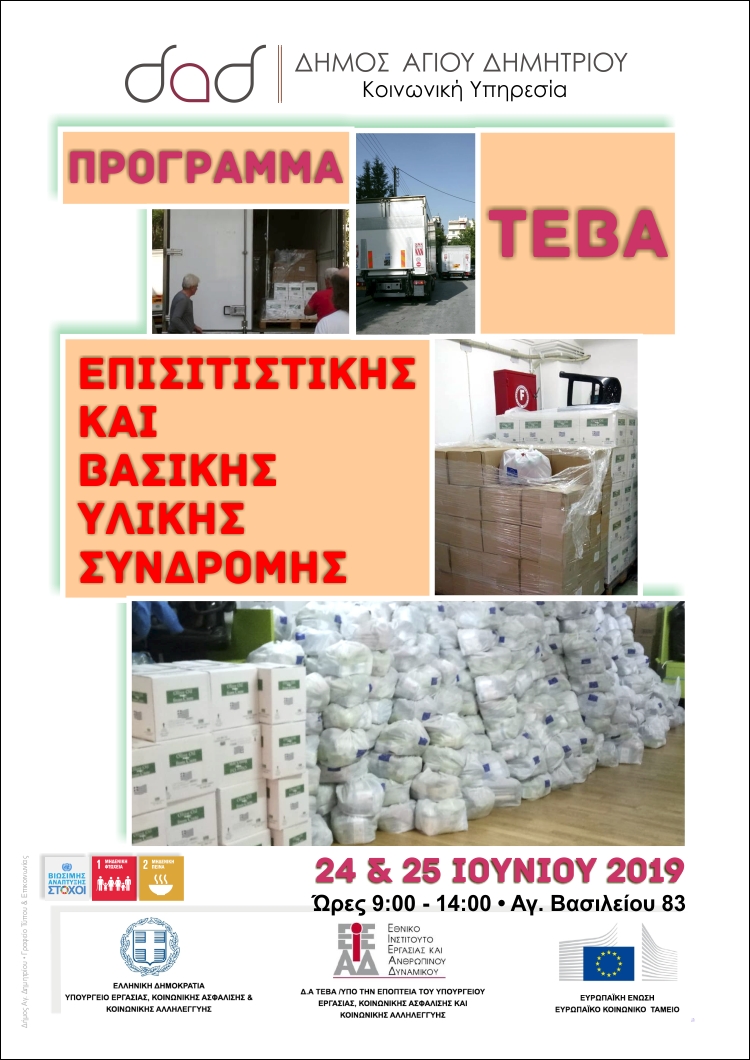 teba_24-6-2019