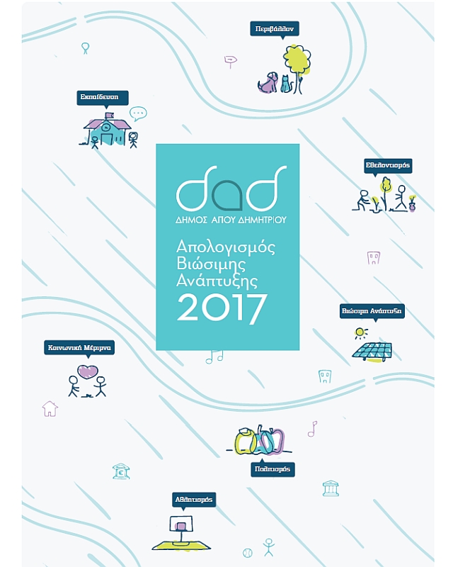 aba_2017