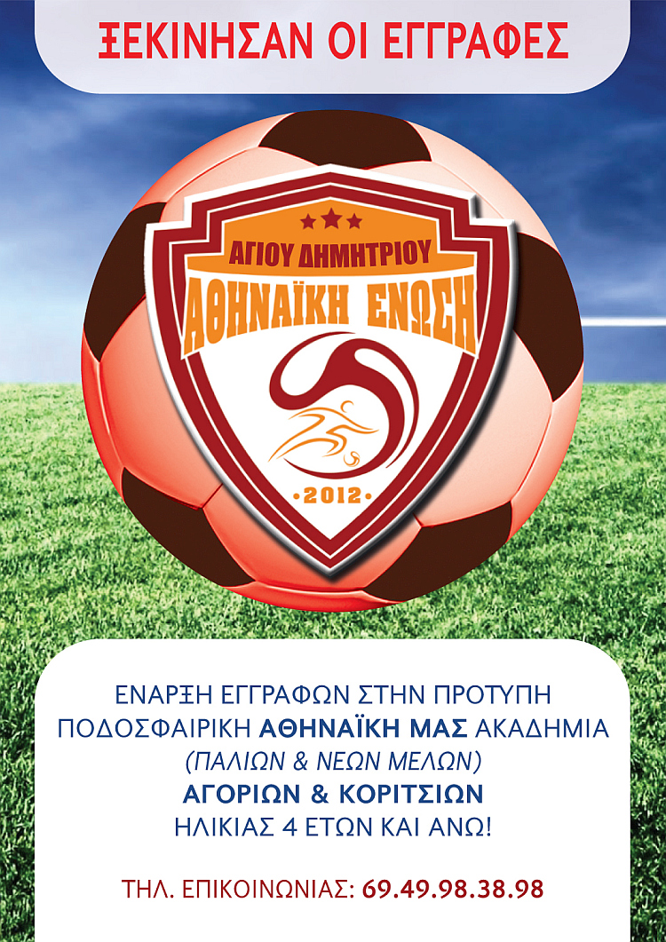 auhnaikh_eggrafes_2019