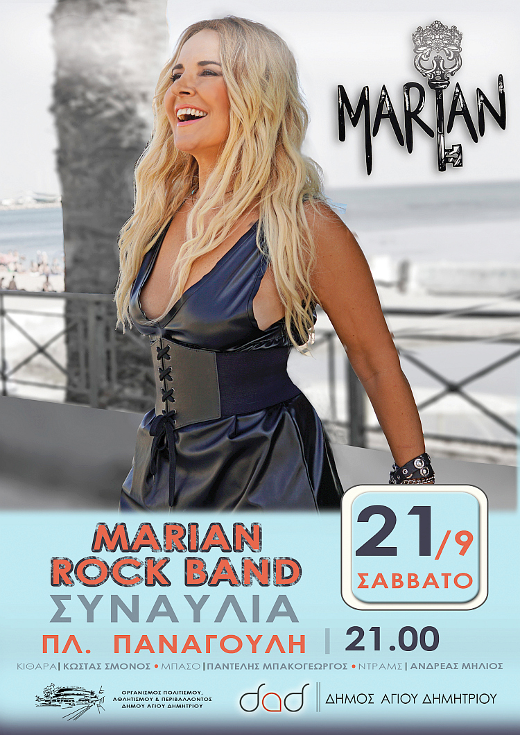 festibal_polhs_marian_21-9-2019