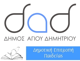 dep_logo_2019