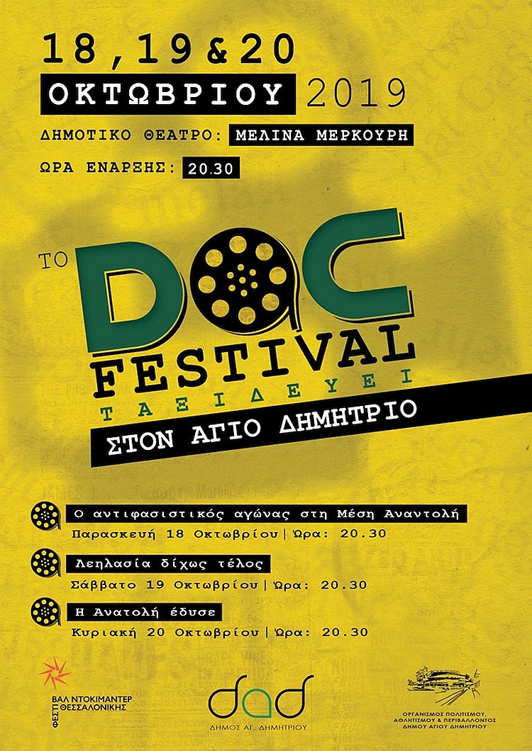 doc_festival_18-10-2019