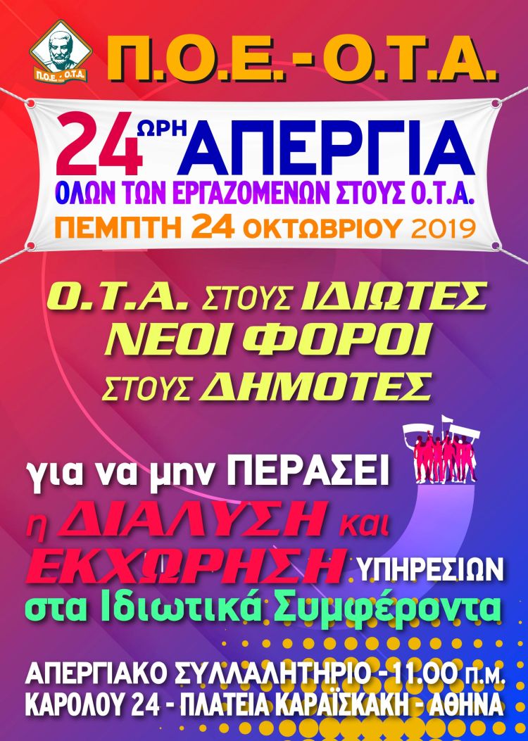 Print