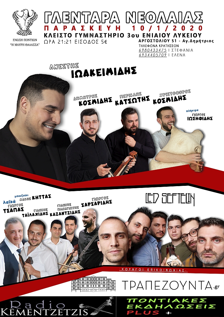 envsh_pontivn_10-1-2019