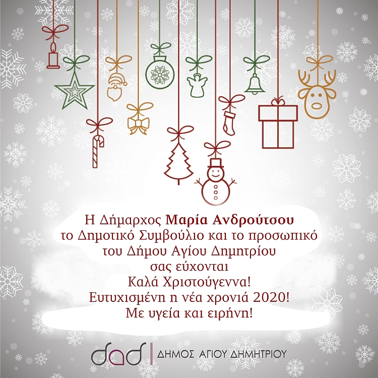 eyxes_2019-2020