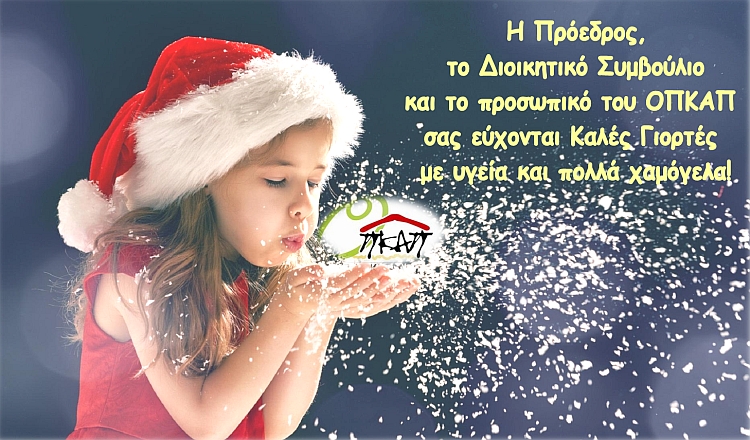 eyxes_opkap_2019-20