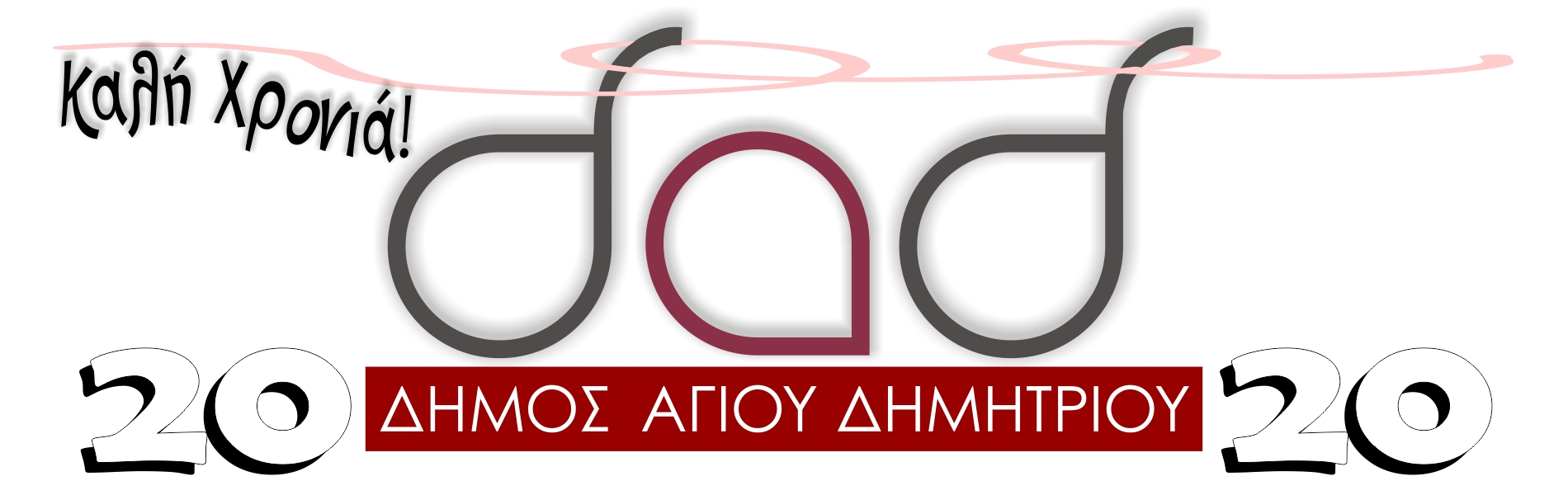 kalh_xromia_2020