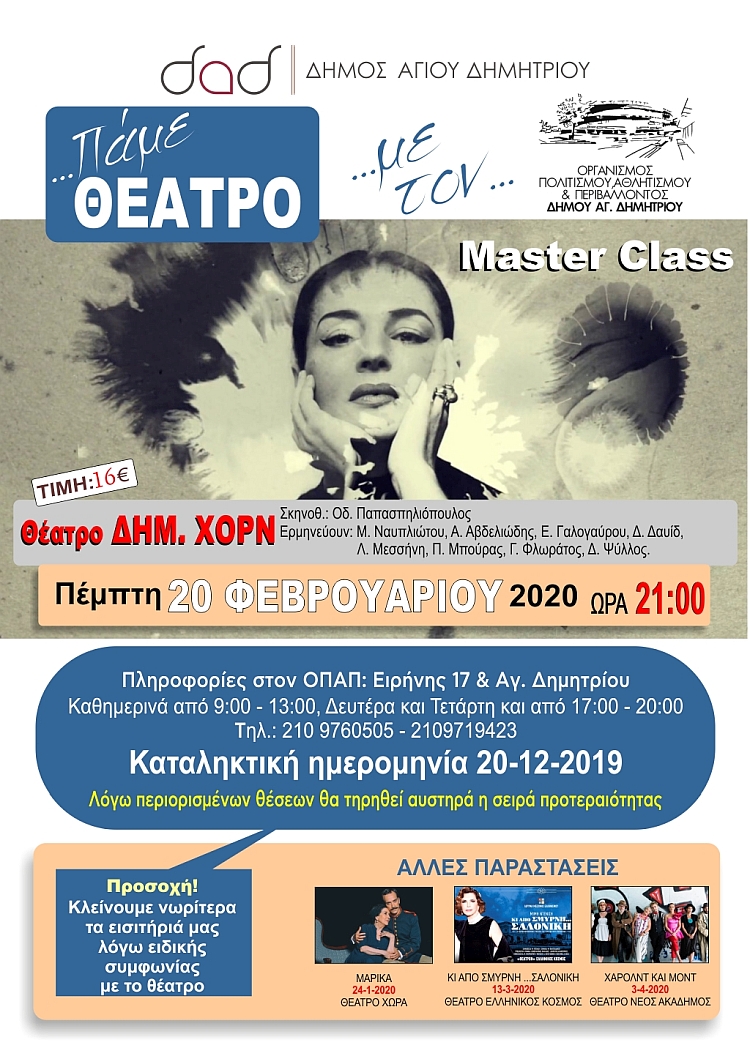 masterclass_20-2-2020