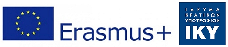 erasmus_logo