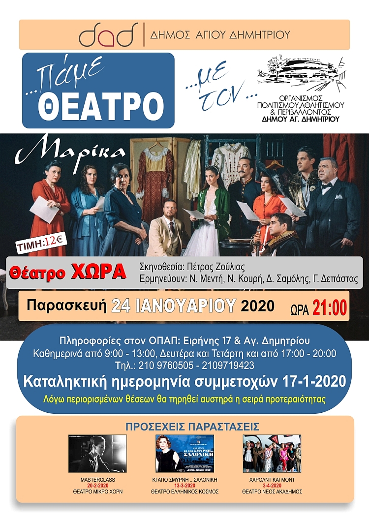 marika_24-1-2020_01