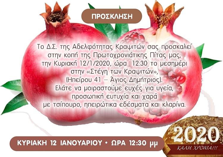 pita_kracitvn_12-1-2020