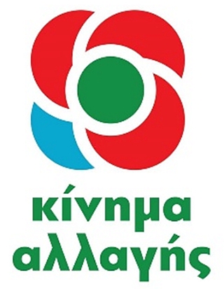kinal_logo