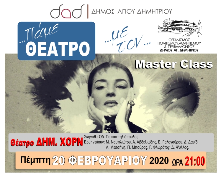 masterclass_20-2-2020
