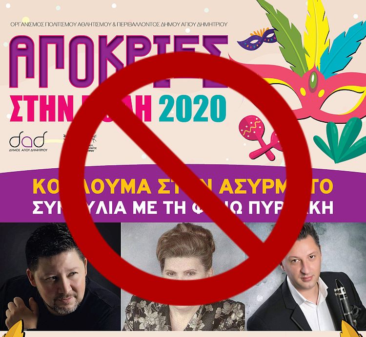 mataivsh_koyloyma_2-3-2020
