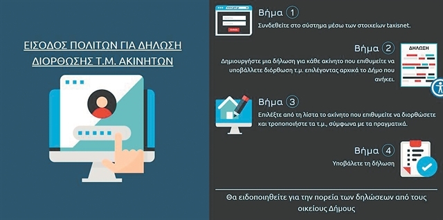 platforma_dhlvshs_tm_akinhtvn_28-2-2020