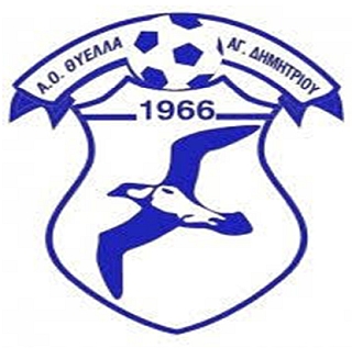 uyella_logo