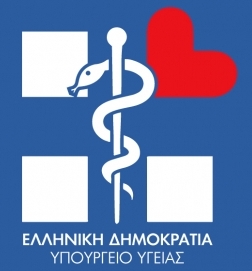 ypoyrgeio_ygeias_logo