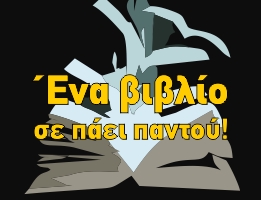 bibliouhkh_02