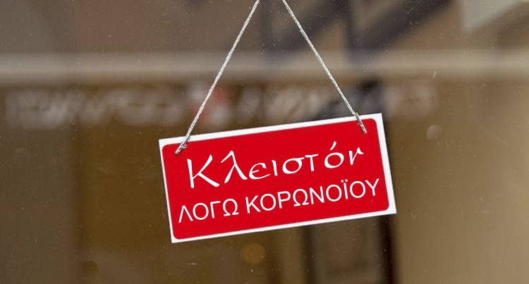 kleiston