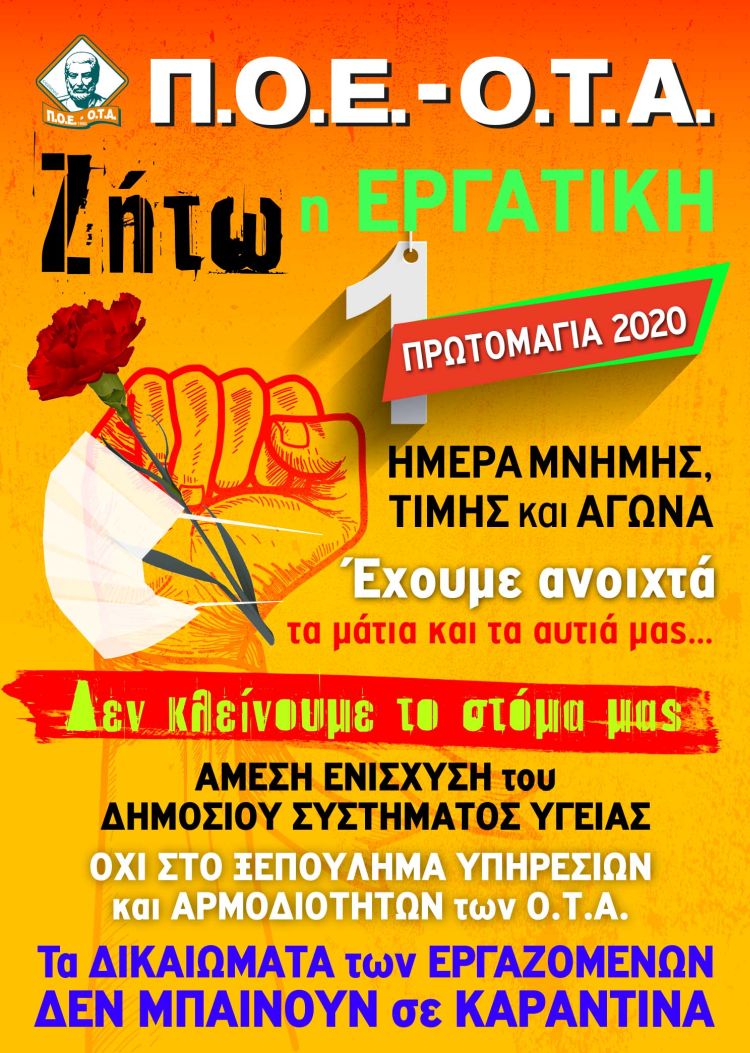Poster_sampleCS6
