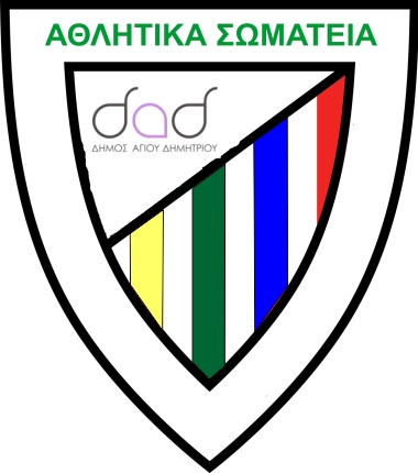aulhtika_svmateia