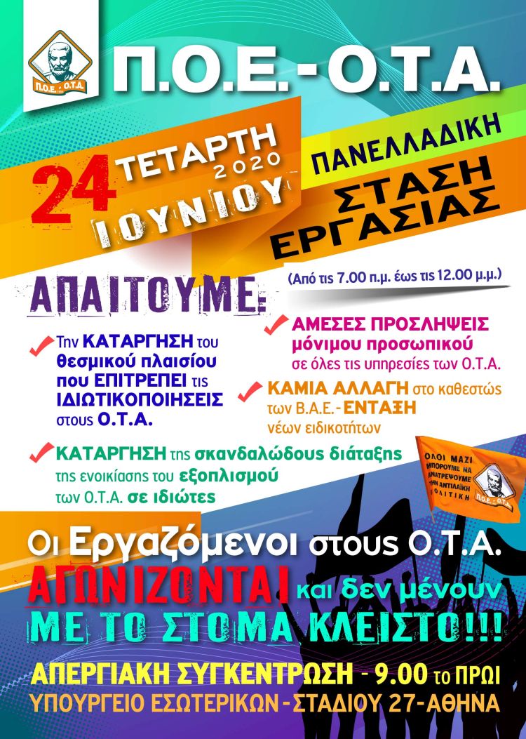Print