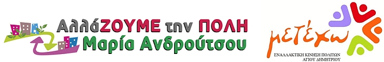 atp_metexv_1-9-2020